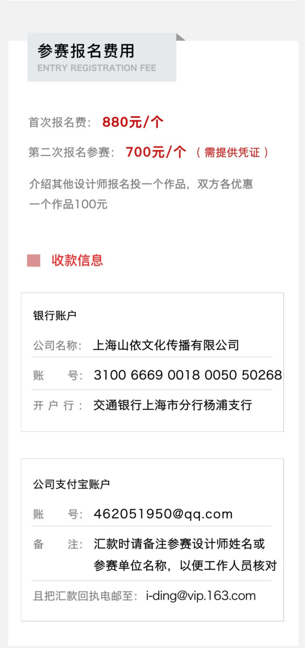 中国整木网 中国整木网
