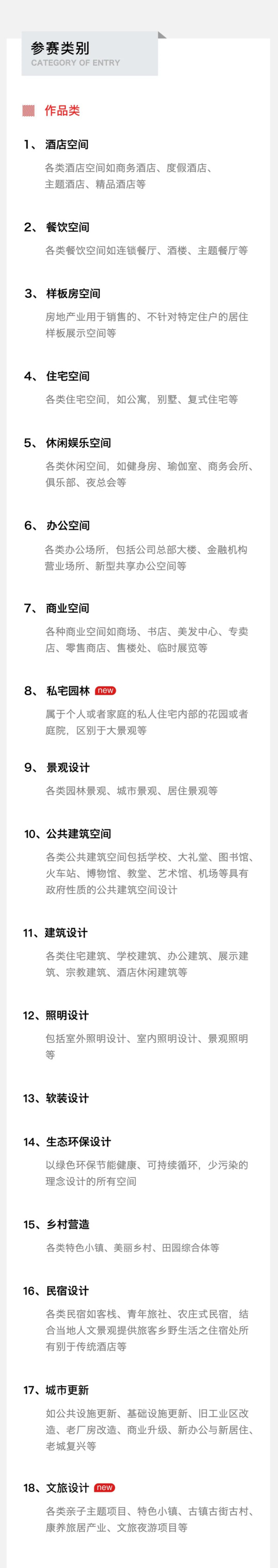 中国整木网 中国整木网