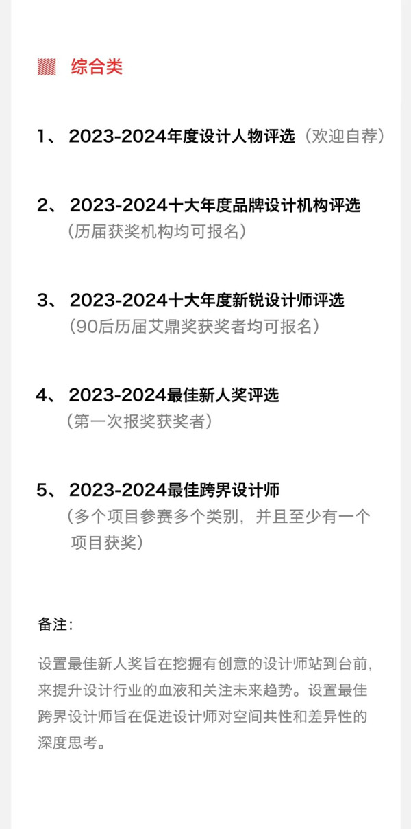中国整木网 中国整木网