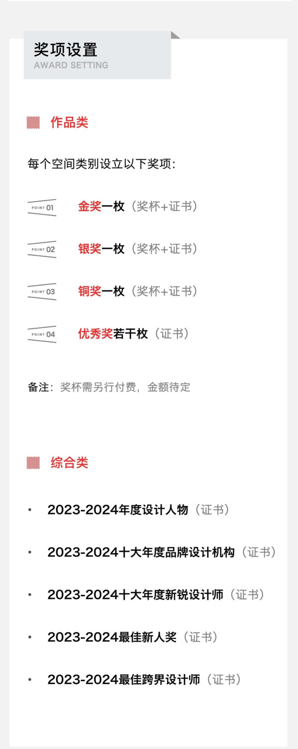 中国整木网 中国整木网