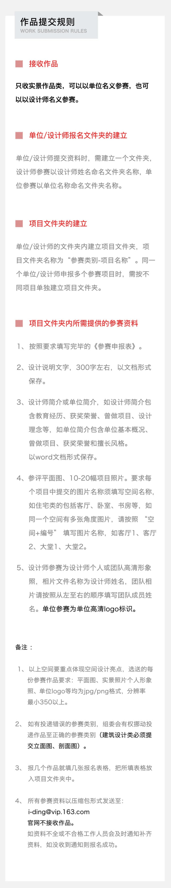 中国整木网 中国整木网
