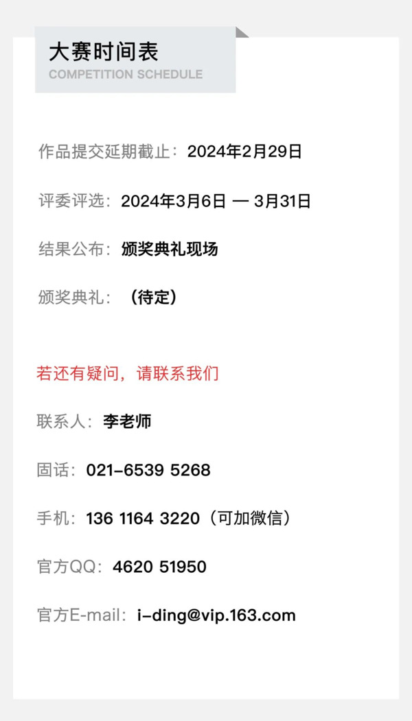 中国整木网 中国整木网