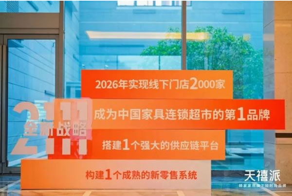 中国整木网 中国整木网