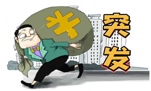 中国整木网 中国整木网