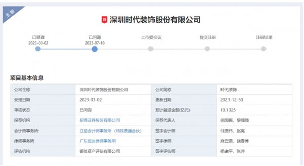 中国整木网 中国整木网