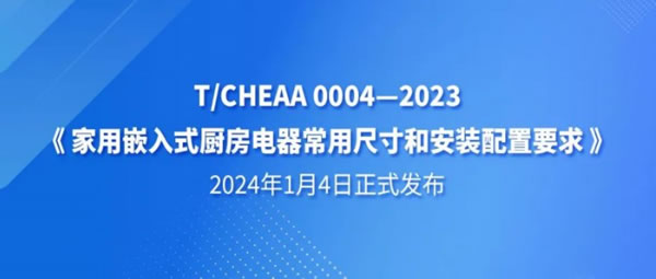 中国整木网 中国整木网