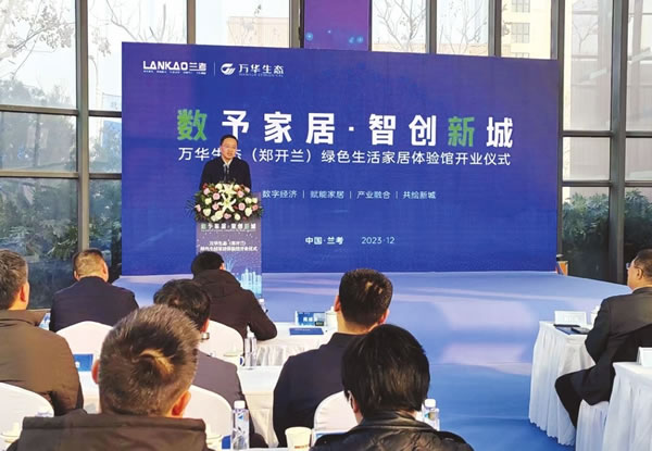 中国整木网 中国整木网