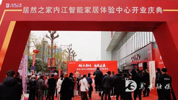 中国整木网 中国整木网