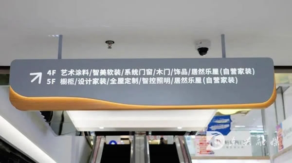 中国整木网 中国整木网