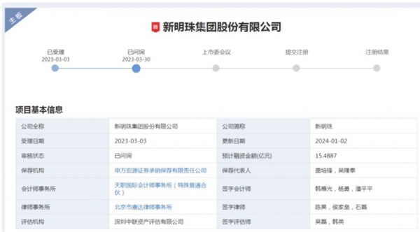 中国整木网 中国整木网