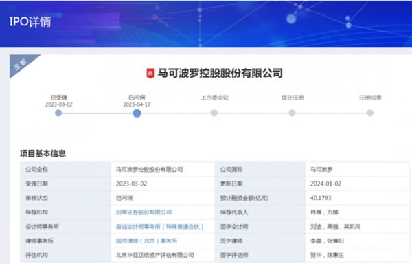 中国整木网 中国整木网