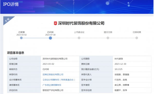 中国整木网 中国整木网