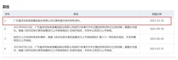 中国整木网 中国整木网