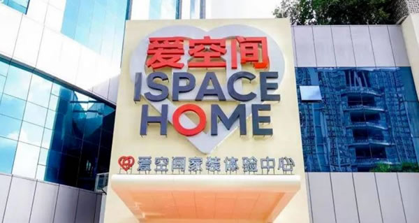 中国整木网 中国整木网