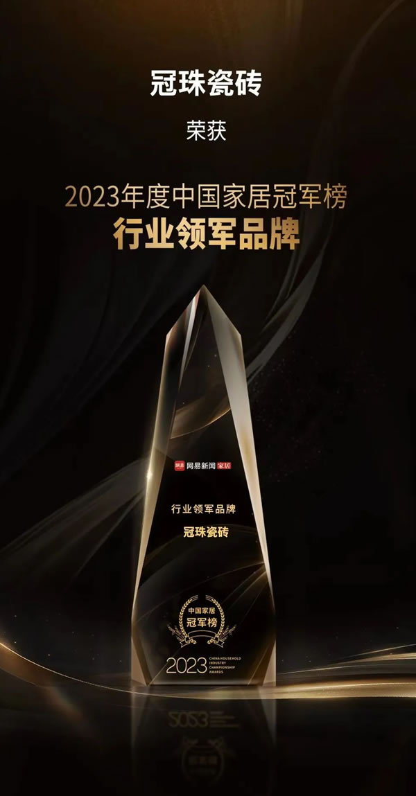中国整木网 中国整木网