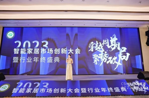 中国整木网 中国整木网