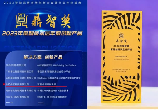 中国整木网 中国整木网