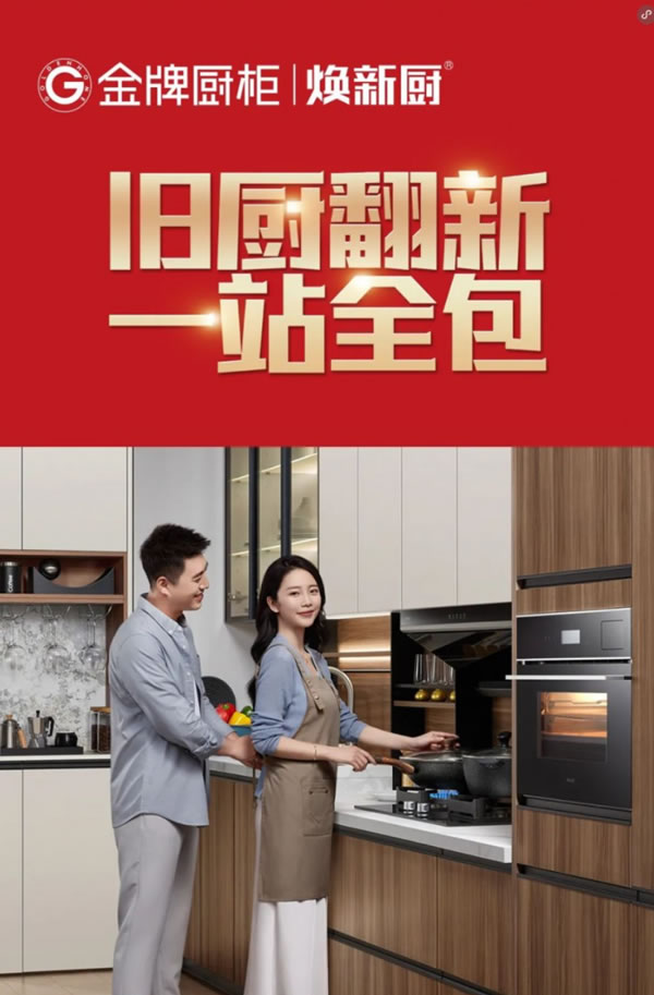 中国整木网 中国整木网