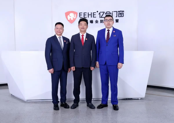 中国整木网 中国整木网