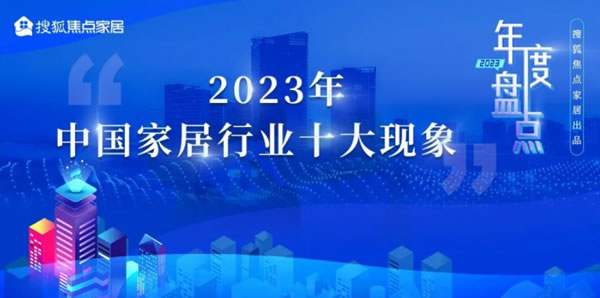 中国整木网 中国整木网