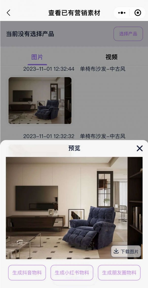 中国整木网 中国整木网