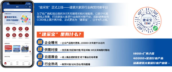 中国整木网 中国整木网