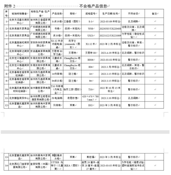 中国整木网 中国整木网
