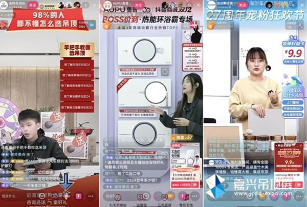 中国整木网 中国整木网