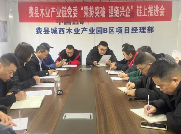 中国整木网 中国整木网