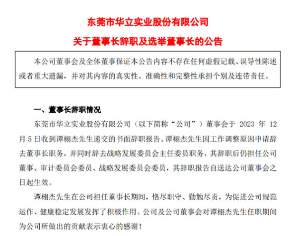 中国整木网 中国整木网