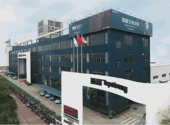 中国整木网 中国整木网