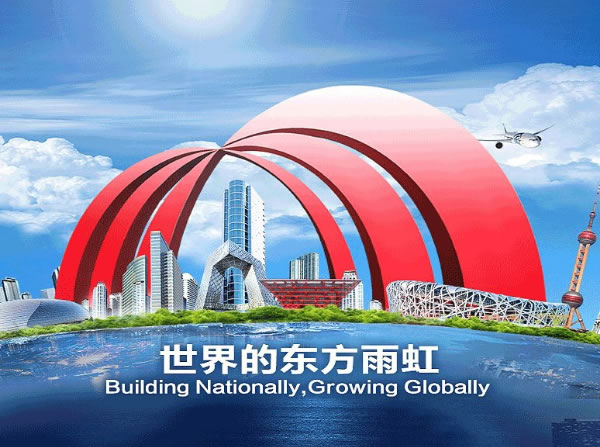 中国整木网 中国整木网