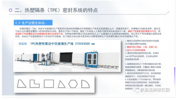 中国整木网 中国整木网