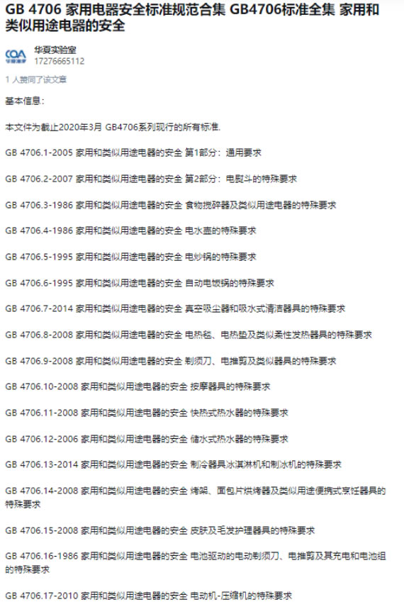中国整木网 中国整木网