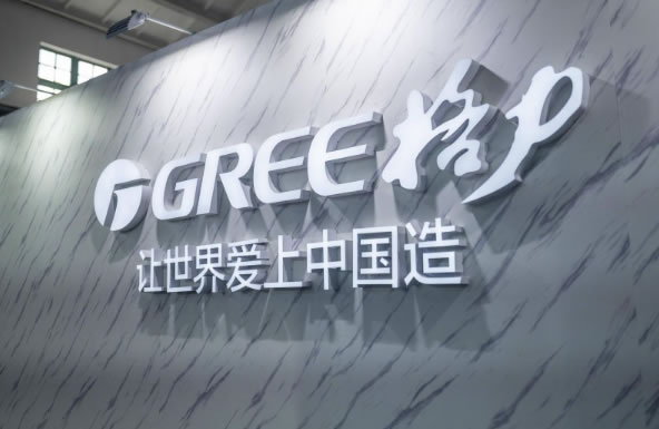中国整木网 中国整木网