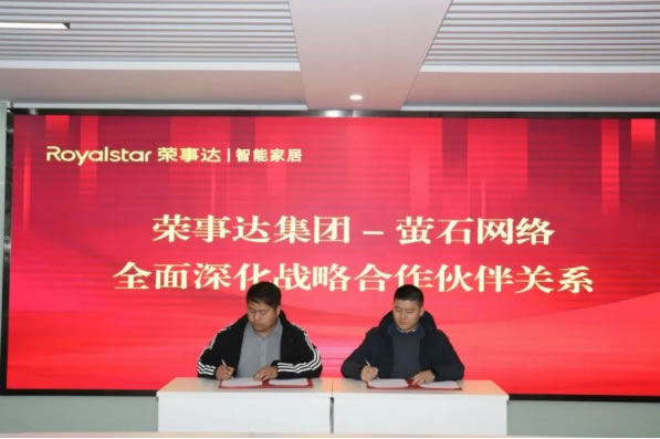 中国整木网 中国整木网
