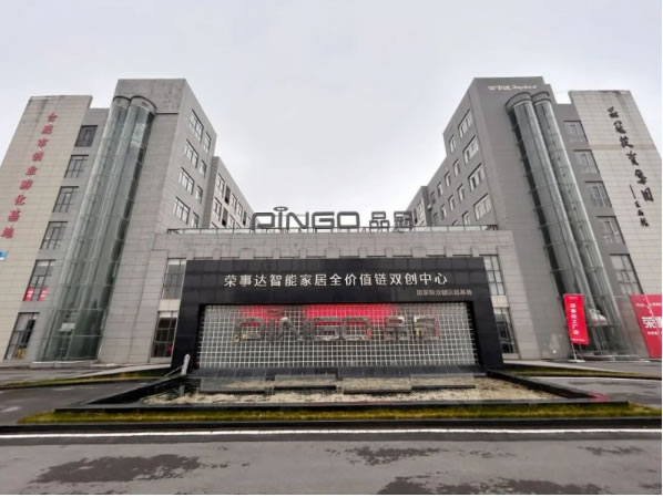 中国整木网 中国整木网