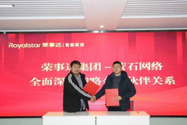 中国整木网 中国整木网