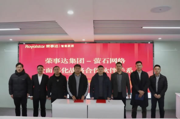 中国整木网 中国整木网