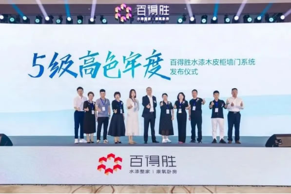 中国整木网 中国整木网