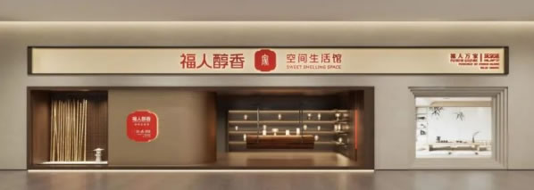 中国整木网 中国整木网