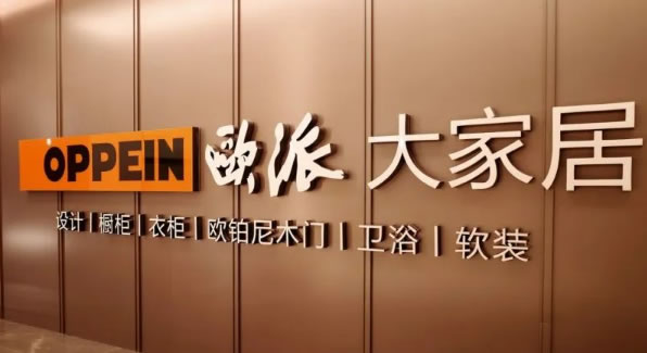 中国整木网 中国整木网