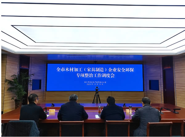 中国整木网 中国整木网