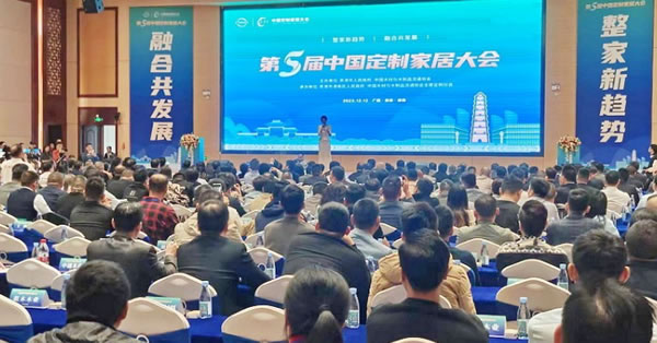 中国整木网 中国整木网