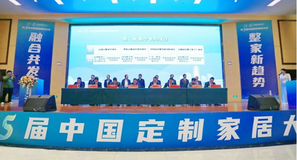 中国整木网 中国整木网