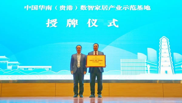 中国整木网 中国整木网