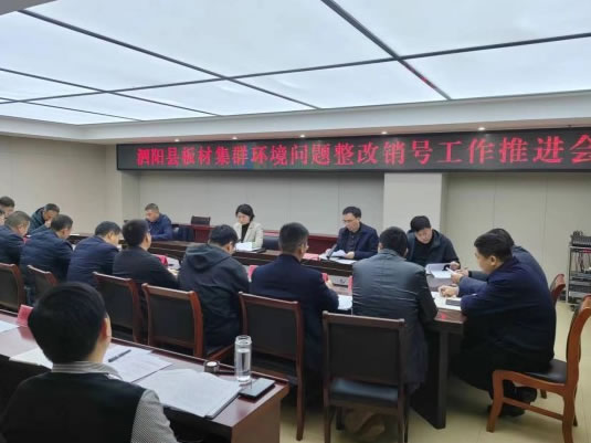 中国整木网 中国整木网
