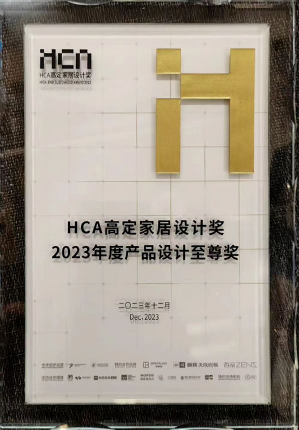 中国整木网 中国整木网