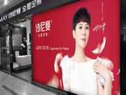 诗尼曼、玛格、科凡冲刺上市 路在何方?