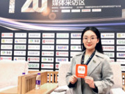 千年舟田茂华:一张好板助力定制家装供应新模式